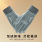 Touchscreen Winter Gloves - Fleece Lined, Windproof & Anti-Slip for Driving, Cycling & Outdoor Activities — image 19 of 29