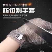 316L Stainless Steel Cut Resistant Gloves - Professional Grade Protection for Butchery & Sewing — image 2 of 7