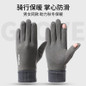 Winter Touchscreen Gloves with Fleece Lining - Non-Slip Suede for Driving, Cycling, and Outdoor Sports | Warm Unisex Couples Gloves — image 11 of 15