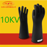 10KV Class 1 Live Line Insulated Rubber Gloves for Electrical Work - High Voltage Safety Protection — image 2 of 6