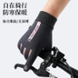 Winter Thermal Touchscreen Gloves – Fleece-Lined Windproof Cycling & Skiing Gloves — image 4 of 18