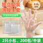 Food Grade Disposable Gloves - Thickened PE Plastic Film Gloves for Kitchen & Dining — image 12 of 12