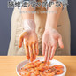TPE Disposable Gloves | Food Grade Kitchen & Cleaning Gloves | Extra Thick & Durable — image 7 of 12