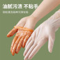 Food Grade PVC Gloves | Disposable Kitchen, Baking & Cleaning Gloves | Snug Fit Industrial Hand Protection — image 4 of 10
