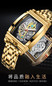2023 Luxury Watch Fashion Gear Strip Hollowed-out Watch Tourbillon Watch Men's Personality Waterproof Glow — image 9 of 9