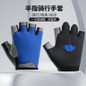 Breathable Half Finger Gloves for Gym, Cycling & Outdoor Workouts - Shock-Absorbing & Lightweight Training Gloves — image 22 of 23
