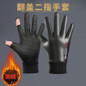 Flip Leather Gloves Winter Takeaway Waterproof and Cold-proof Outdoor Riding Driving Fishing Warm Gloves — image 4 of 12