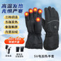 Heated Motorcycle Gloves - Winter Windproof Electric Heating for Riding with Rechargeable Warmth — image 14 of 21