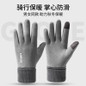 Winter Touchscreen Gloves with Fleece Lining - Non-Slip Suede for Driving, Cycling, and Outdoor Sports | Warm Unisex Couples Gloves — image 15 of 15
