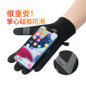 Touchscreen Winter Gloves for Cycling Running Driving - Non-Slip Cold Weather Sports Gloves — image 6 of 9