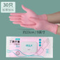 Extra Long & Thick Disposable Gloves - Waterproof, Durable Latex & Nitrile Kitchen Gloves for Dishwashing & Household Use — image 22 of 22