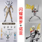 Shining Action Figure Toy Model for Boys Kids Gift — image 19 of 53