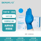 Bestseller Nitrile Gloves: Lab-Grade, Oil-Resistant, High-Elasticity Protective Gloves — image 21 of 34