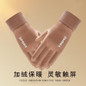 Touchscreen Winter Gloves - Fleece Lined, Windproof & Anti-Slip for Driving, Cycling & Outdoor Activities — image 11 of 29