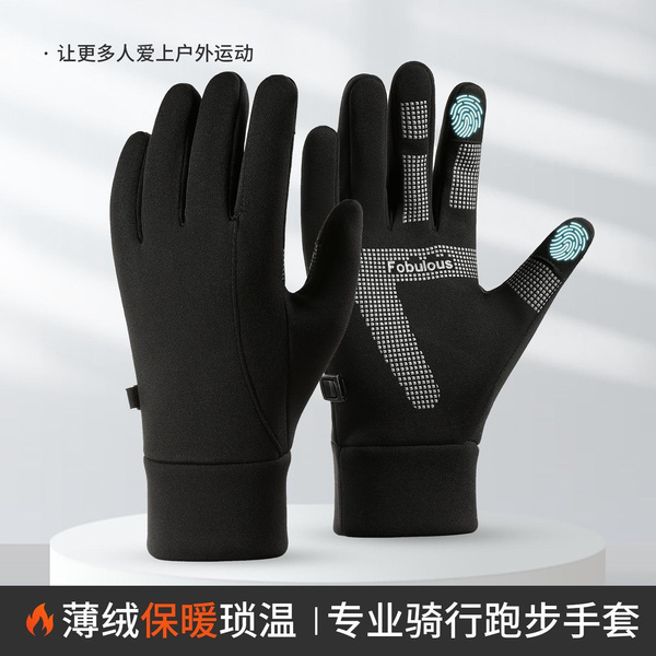 Touchscreen Winter Gloves for Cycling Running Driving - Non-Slip Cold Weather Sports Gloves — image 1 of 9