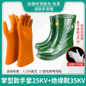 12KV Insulated Gloves for Electrical Work - High Voltage Protection up to 35KV, Durable Rubber for 220V-380V Live Line Operations — image 5 of 24