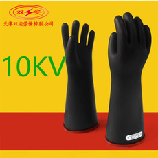 10KV Class 1 Live Line Insulated Rubber Gloves for Electrical Work - High Voltage Safety Protection — image 3 of 6