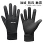 Winter Touchscreen Gloves - Thermal Fleece Lined, Windproof & Anti-Slip for Skiing, Cycling & Outdoor Sports — image 6 of 10
