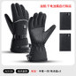Heated Touchscreen Gloves - Waterproof Winter Ski & Cycling Cold Weather Gear — image 13 of 14
