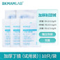 Bestseller Nitrile Gloves: Lab-Grade, Oil-Resistant, High-Elasticity Protective Gloves — image 20 of 34