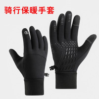 Winter Touchscreen Gloves - Fleece Lined, Windproof & Waterproof for Running, Cycling & Outdoor Activities — image 2 of 9