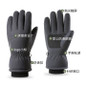 Waterproof Touchscreen Ski Gloves for Men – Insulated Windproof Winter Riding & Cycling Gloves — image 4 of 14