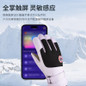 Winter Thermal Gloves - Waterproof Windproof Fleece Lined Touchscreen Cycling Gloves for Cold Weather — image 6 of 17