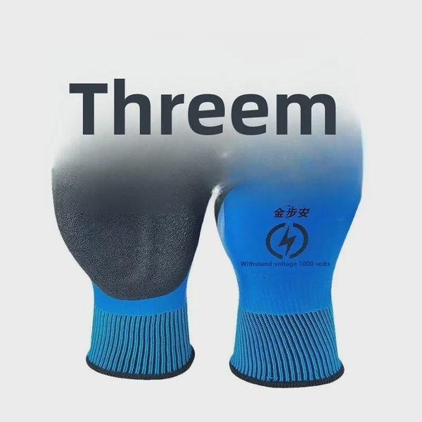 1000V Insulated Electrical Gloves - Double-Sided Safety Protection for Live Line Work — image 1 of 9