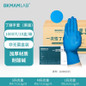 Bestseller Nitrile Gloves: Lab-Grade, Oil-Resistant, High-Elasticity Protective Gloves — image 14 of 34