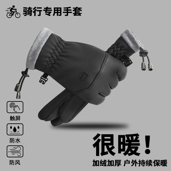 Touchscreen Winter Gloves for Men – Windproof Fleece-Lined Thermal Riding & Outdoor Gloves — image 1 of 13