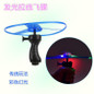 HOT Funny Spinning Flyer Luminous Flying UFO LED Light Handle Flash Flying Toys for Kids Outdoor Game Color Random — image 14 of 14