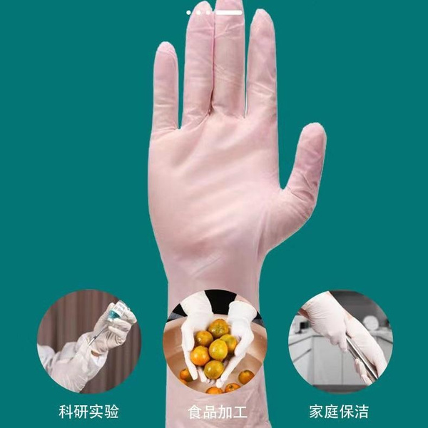 Premium Nitrile Gloves for Home & Kitchen | Extra Long, Durable & Waterproof | Food Safe Dishwashing & Cleaning Gloves — image 1 of 7