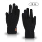 Winter Cycling Gloves - Windproof & Breathable Fleece Lined for Cold Weather — image 10 of 11