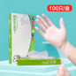Premium TPE Disposable Gloves - Extra Thick, Food Grade, Durable Kitchen & Baking Gloves — image 6 of 10