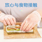 Disposable PVC Gloves - Food Grade for Kitchen, Baking, Cleaning & Industrial Protection — image 5 of 12