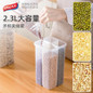 Airtight Food Storage Containers for Grains, Pasta, and Dry Goods – Kitchen Pantry Organization — image 5 of 14