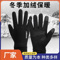 Suede Winter Gloves - Windproof, Waterproof & Fleece-Lined for Cycling & Outdoor Sports — image 3 of 10