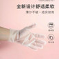 Food Grade TPE Gloves - Extra Thick, Transparent, Disposable Protective Gloves — image 4 of 11