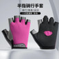 Breathable Half Finger Gloves for Gym, Cycling & Outdoor Workouts - Shock-Absorbing & Lightweight Training Gloves — image 19 of 23