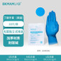 Bestseller Nitrile Gloves: Lab-Grade, Oil-Resistant, High-Elasticity Protective Gloves — image 26 of 34
