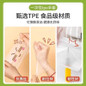 Food Grade TPE Gloves - Extra Thick & Transparent Disposable Protective Gloves — image 6 of 7