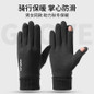 Winter Touchscreen Gloves with Fleece Lining - Non-Slip Suede for Driving, Cycling, and Outdoor Sports | Warm Unisex Couples Gloves — image 9 of 15