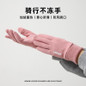 Winter Touchscreen Gloves with Fleece Lining - Non-Slip Suede for Driving, Cycling, and Outdoor Sports | Warm Unisex Couples Gloves — image 5 of 15