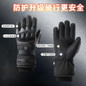 Heated Gloves for Motorcycle Riding - Rechargeable Cold Weather Gloves with Touchscreen Compatibility — image 6 of 10
