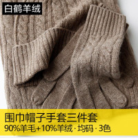 Warm Knit Scarf Hat Gloves Set | Chunky Cable Wool for Winter — image 2 of 11