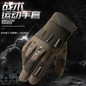 Tactical Gloves Full Finger Grip - Military Grade Cut Resistant & Abrasion Proof for Training — image 4 of 10
