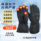 Heated Motorcycle Gloves - Winter Windproof Electric Heating for Riding with Rechargeable Warmth — image 21 of 21