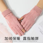 Touchscreen Winter Gloves - Fleece Lined, Windproof & Anti-Slip for Driving, Cycling & Outdoor Activities — image 12 of 29