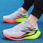 Lightweight Carbon Plate Running Shoes | Breathable Sneakers for Men & Women | Trendy Athletic Footwear — image 5 of 11