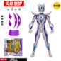 Shining Action Figure Toy Model for Boys Kids Gift — image 7 of 53